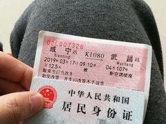 -咸宁站