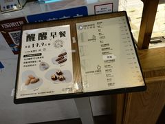 -安上烘焙 ENCHANTE(世纪汇店)
