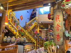 -民食香·腊排骨野生菌美食(木府店)