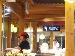 -沙州食驿·非遗小吃夜市