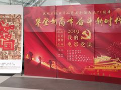 -上影国际影城(普陀绿地缤纷城店)