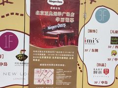 -远洋未来广场(育慧北路店)