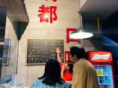 -方铲铲·成都板凳面(滨江银泰店)