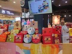 -皇家美孚·蛋糕外送(东部佳世客店)