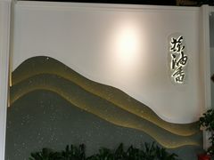 -茶油香闽南菜·花园餐厅(前埔店)