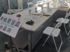 -房山世界地质公园博物馆