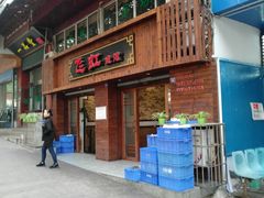 门面-飞虹鱼馆(春华路店)