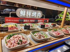 -焰江山海鲜牛排烤肉自助(锦华万达二星店)