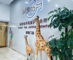 -纵享怡月月子中心(西稍门店)