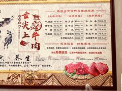 -乡土黄·鲜牛肉火锅·小龙虾(兴业街店)