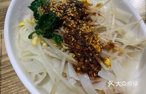 Mixed Vegetable and Meat Rolled Noodles