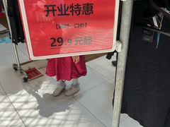 -BIGOFFS 超级折扣(仁恒伊势丹店)