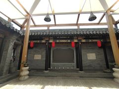 -宛平九号