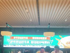 大堂-俏九州·小炒黄牛肉(华润万象汇店)