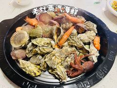 老灶蒸汽海鲜-前王院•巧克力海鲜市集餐厅(万平口店)