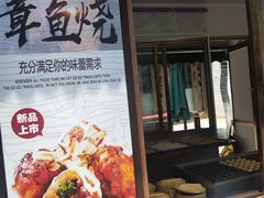 门面-绳金塔美食街(前进路店)