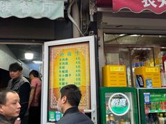 -同来顺烧烤餐厅(哈尔滨道店)