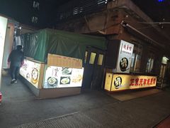 -正宗天津烧麦馆(柳州路店)