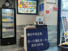 -囿面传统制面馆(中央路店)