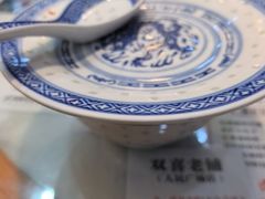 -双喜老铺(人民广场店)