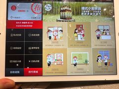 -海底捞火锅(赛格国际购物中心店)
