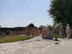 -河北村民俗体验园