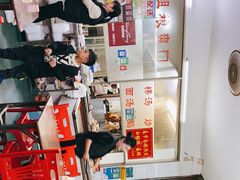 -楚生鹅粿条汤(东山分店)