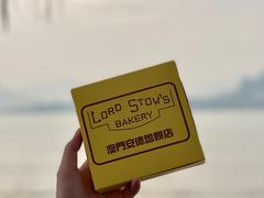 -安德鲁饼店(原店)