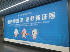 -7-ELEVEn(深圳宝安机场近14登机口)