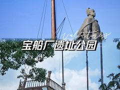 -幕燕滨江·燕子矶公园