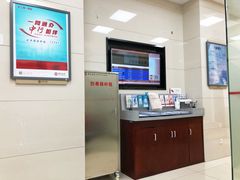 -中国银行(上海市长寿路支行)