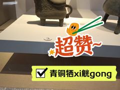 -镇江博物馆