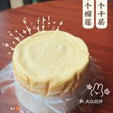用了半只榴莲的爆浆榴莲千层‼️