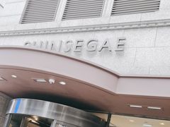 -新世界百货(明洞总店)