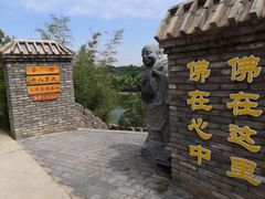 -洛阳马蹄泉旅游度假村