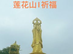 -广州莲花山旅游区