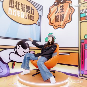了不起的打工人都在这里打了卡