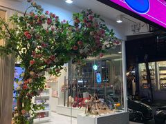 -宁曼路