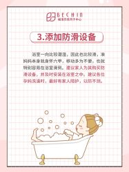 -贝欣月子中心(福清店)