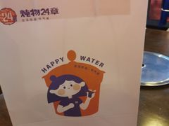 -炖物24章·顺时轻养茶(杭州保利时光里店)