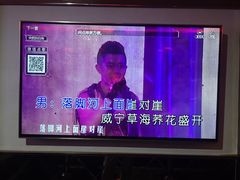 -唱吧麦颂KTV(方庄店)
