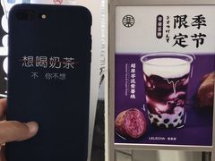 -LELECHA乐乐茶(美罗城店)
