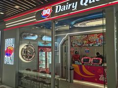 -DQ·蛋糕·冰淇淋(通州万达店)