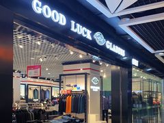 -深圳华盛奥特莱斯(华南一道店)