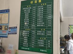 -上海为民商行清真饭店(南大路店)