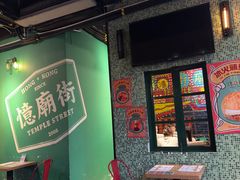 -憶廟街 X 沙角邨(太古城店)