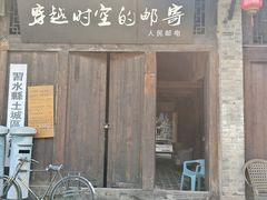 -土城古镇