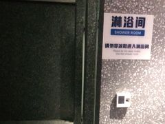 -冰纷万象滑冰场(南山万象天地店)