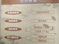 -羊楼洞