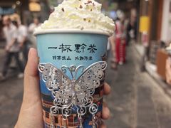-一杯黔茶(西江千户苗寨古街店)